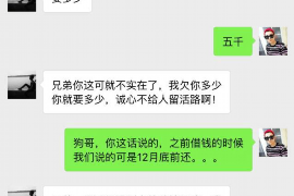 歙县贷款清欠服务